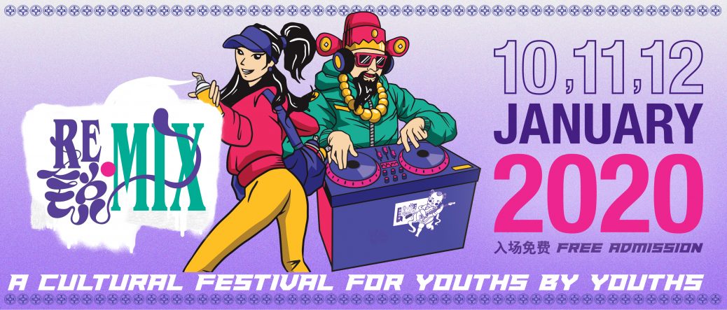 RE-MIX Festival at Singapore Chinese Cultural Centre.